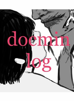 [Jade] DocMin Log