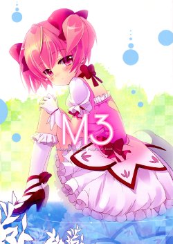 [twinklesnows, EL2] M3 (Mahou Shoujo Madoka Magica)