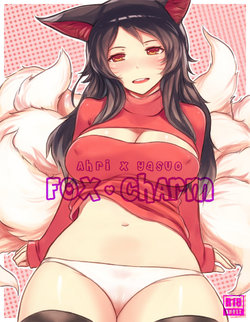 [Sieyarelow] Fox Charm (Ahri x Yasuo) (League of Legends) [Russian] [TheMaximchik]