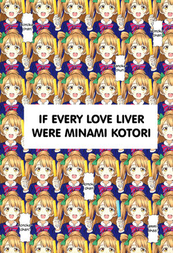 (CT27) [nehze-club (Karamoneze)] Moshimo Love Liver ga Zenin Minami Kotori dattara | If every love liver were Minami Kotori (Love Live!) [English] [rudytudysubs]