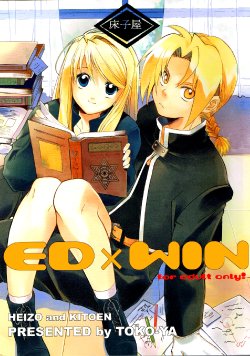 (C66) [Toko-ya (HEIZO, Kitoen)] ED x WIN (Fullmetal Alchemist) [Portuguese-BR] [Hentai Arimasu]