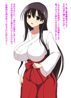 [Mokichi] Iwato Kazumi (Saki)