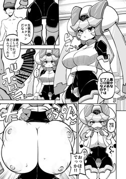 [Himajin no Izu] Big breast Pandora (Megaman ZX)