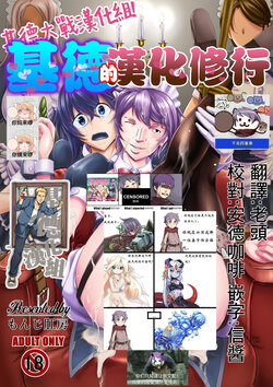 manga-image-1