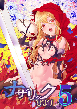 manga-image-1
