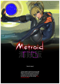 Metroid - Pirates (english)
