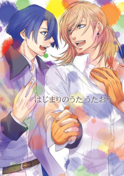 [Regen+Bogen (Kiwa)] Hajimari no Uta Utaou (Uta no Prince-sama) [Digital] [Incomplete]