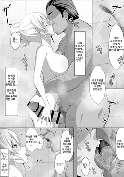 [Eruu] Nakiri Erina (Shokugeki no Soma) [korean]