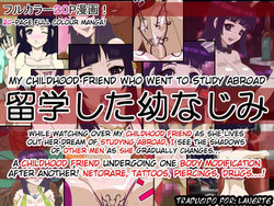 [Actuator] Ryuugaku Shita Osananajimi | Mi amiga de la infancia que se fue a estudiar al extranjero [Spanish] [Lanerte]