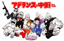 manga-image-1
