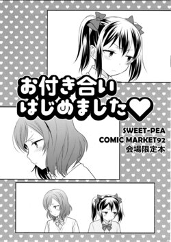 (C92) [Sweet Pea (Ooshima Tomo)] Otsukiai Hajimemashita (Love Live!) [English] [Scanaloupe]