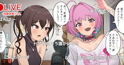 [Ushikani Gassen] "Housou Jiko" Sunazuka Akira to Yumemi Riamu no Nama Haishin de Happening Hassei-chuu (THE IDOLM@STER CINDERELLA GIRLS)