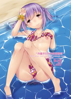 manga-image-1