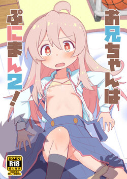 manga-image-1