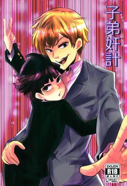 manga-image-1