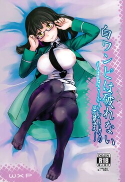 [wxpLabo (wxp)] Shiro Onepiece wa Yaburenai ~ Mahouka Nantoka no Houkenshitsu ~ (Mahouka Koukou no Rettousei)