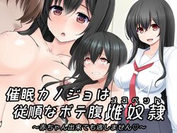 [Omocha Kaden (Beni Bana)] Saimin Kanojo wa Juujun na Botebara Mesu Pet ~Aka-chan Dekite mo Nogashimasen~ | 최면 여친은 순종적인 임신배 암컷 노예 ~아이가 생겨도 놓치지 않습니다♡~ [Korean]