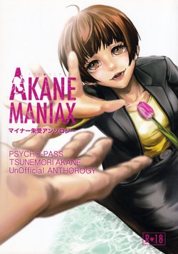 (SUPERKansai21) [Hana Tabako (Various)] Maina Shu Uke Anthology AKANE MANIAX (Psycho-Pass)