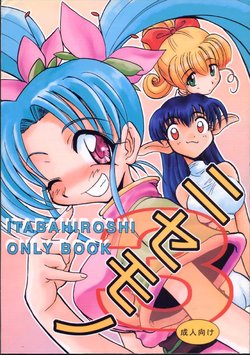 manga-image-1