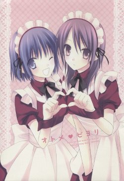 [m.s.t. (Nanami Yasuna)]] Otomebiyori (Kaichou wa Maid-sama!) [Spanish] [Hao Scanlations]