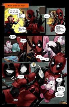 243px x 375px - character:deadpool - E-Hentai Galleries