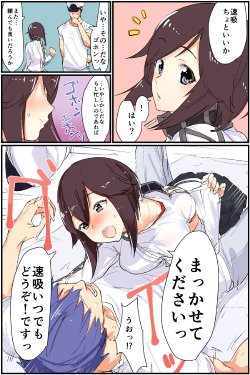 [Yakitomato] Hayasui-san to Chakui Paizuri Manga (Kantai Collection -KanColle-)