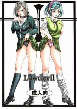 (SC38) [Yorimichi (Arsenal)] Lewdevil (Rosario + Vampire) [RUS]