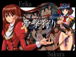 [Doudemoii] Mikado Geki Kari (Sakura Taisen 4)