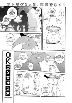 [Dowman Sayman] OK Computer [Spanish] [Japandream Scantrad]