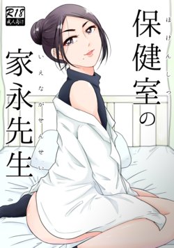 [Neteru-chan] [11/17 Kogane Angou 6] Gyuuya Hon Shinkan Sanpuru (R18)