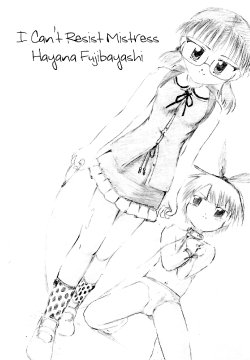 1759_ [Kuro no Yashiro] I Can’t Disobey Mistress Hayana! - english