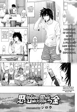 [Jirou] Omoide wa Kuro kara Kin | Memories Turn From Dark to Golden (Comic Tenma 2011-09) [English] [Chocolate]