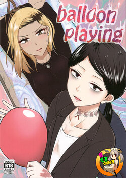 (GOOD COMIC CITY 28) [Mocha Heaven (Non)] balloon playing! (Jimoto Saikou!) [Korean]