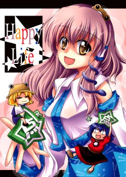 (C73) [Omchicken (Kurinton)] Happy Life (Touhou Project) [English] [Solamarle]