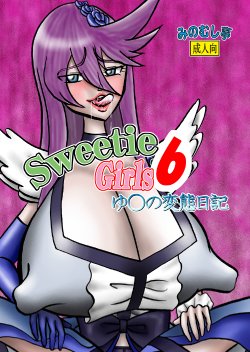 [Minomushitei] Sweetie Girls 6 ~Yuri no Hentai Nikki~ (Heartcatch Precure!) [Digital]