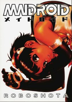 manga-image-1