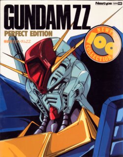 Newtype 100% Collection 7 Gundam ZZ Perfect Edition