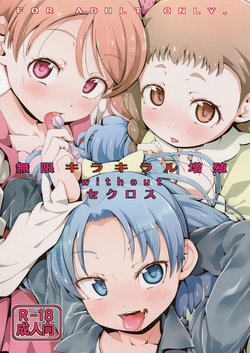 manga-image-1