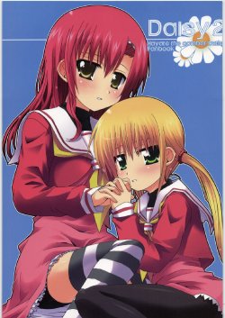 manga-image-1