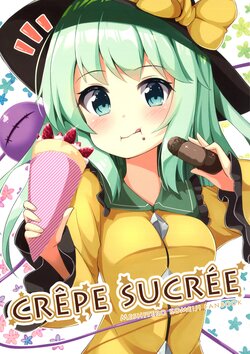 (Reitaisai 14) [Takenoko. (Ominaeshi)] CREPE SUCREE (Touhou Project) [Chinese] [桃子冰沙汉化组]