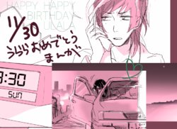 [Shima Chorako] 【Baofu / Ulala】 Happy Birthday Ulala (Comic)