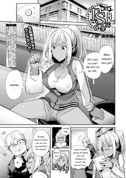 [Ohkami Ryosuke] TS Ryuugaku-ki Ch. 4 (COMIC Unreal 2016-10 Vol. 63) [English] [Pincluc] [Decensored] [Digital]