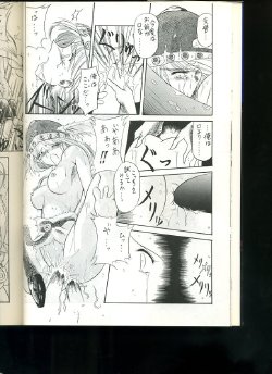 Hentai gallary of valkyrie