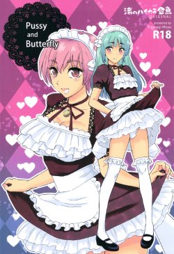 (COMITIA97) [Nagisa no Haikara Kingyo (Kisaragi Moyu)] Pussy and Butterfly