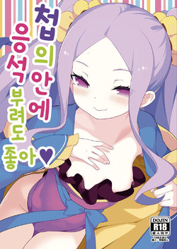 manga-image-1