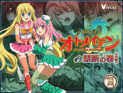 manga-image-1