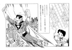 [Yoshikazu Yasuhiko] Papaman Concept Art & TV Proposal