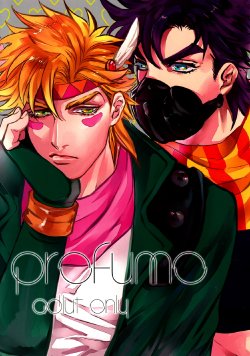 (Golden Blood 10) [1000+10 (Atsuyu)] profumo (JoJo's Bizarre Adventure)