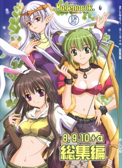 (C67) [PLUM (Kanna)]  Magenarok 8,9,10, +alpha Soushuuhen (Ragnarok Online)