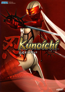 Kunoichi Official Guide Book